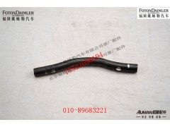 RQRT457CH-3502031,,北京源盛欧曼汽车配件有限公司