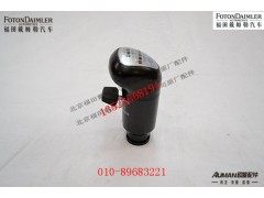 RS200T-1708010-6,预选阀总成,北京源盛欧曼汽车配件有限公司