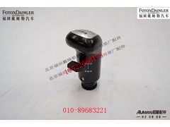 RS200T-1708010-6,预选阀总成,北京源盛欧曼汽车配件有限公司