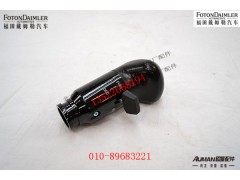 RS200T-1708010-6,预选阀总成,北京源盛欧曼汽车配件有限公司