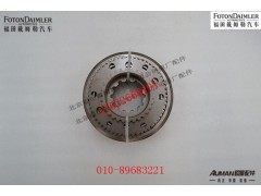 RSDX240T-1701180,,北京源盛欧曼汽车配件有限公司