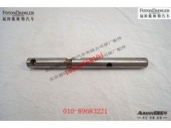 RSDX240T-1702063,,北京源盛欧曼汽车配件有限公司