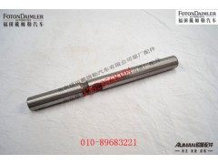 RSDX240T-1702063,,北京源盛欧曼汽车配件有限公司