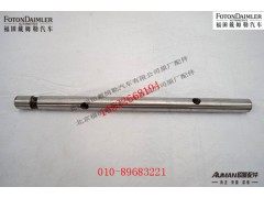 RSDX240T-1702066,,北京源盛欧曼汽车配件有限公司