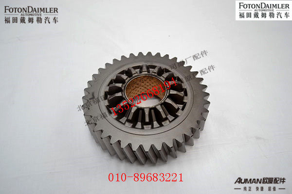 RT300S99-2502120,,北京源盛欧曼汽车配件有限公司