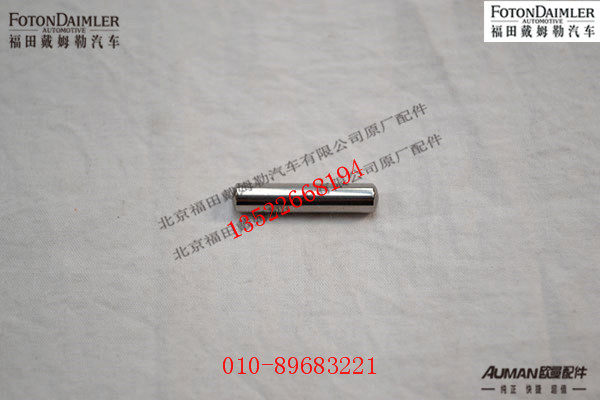滚针RZL300S12405004A