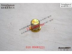 SDZ9112346116,,北京源盛欧曼汽车配件有限公司