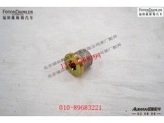 SDZ9112346116,,北京源盛欧曼汽车配件有限公司