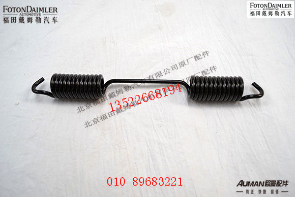 SDZ95009440015,,北京源盛欧曼汽车配件有限公司