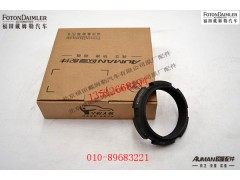 SDZ95149320053,开槽圆螺母,北京源盛欧曼汽车配件有限公司