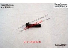 S3900632,六角头法兰帽螺钉,北京源盛欧曼汽车配件有限公司