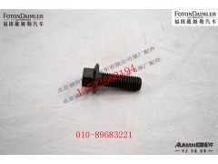 S3900637,六角头法兰帽螺钉,北京源盛欧曼汽车配件有限公司