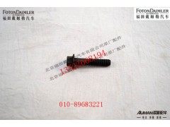 S3900678,螺栓,北京源盛欧曼汽车配件有限公司
