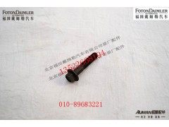 S3900678,螺栓,北京源盛欧曼汽车配件有限公司