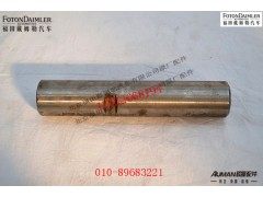 SEQ153-30N01021,转向节主销,北京源盛欧曼汽车配件有限公司