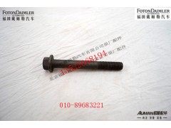 S3900679,六角头法兰帽螺钉,北京源盛欧曼汽车配件有限公司