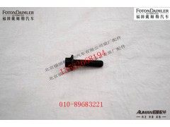 S3902023,六角头法兰帽螺钉,北京源盛欧曼汽车配件有限公司