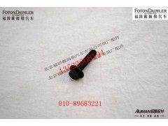 S3902023,六角头法兰帽螺钉,北京源盛欧曼汽车配件有限公司