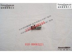 S3903035,空心接头螺栓,北京源盛欧曼汽车配件有限公司