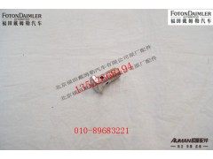S3903035,空心接头螺栓,北京源盛欧曼汽车配件有限公司