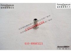 S3903035,空心接头螺栓,北京源盛欧曼汽车配件有限公司