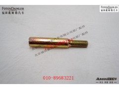 SEQ153-3001011,转向节销锁栓,北京源盛欧曼汽车配件有限公司