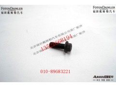 S3903112,六角头法兰帽螺钉,北京源盛欧曼汽车配件有限公司