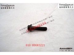 S3903464,六角头法兰帽螺钉,北京源盛欧曼汽车配件有限公司