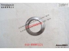 SEQ153-3001012,转向节调整垫圈,北京源盛欧曼汽车配件有限公司