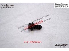 S3903990,六角头法兰帽螺钉,北京源盛欧曼汽车配件有限公司