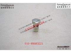 S3924725,空心接头螺栓,北京源盛欧曼汽车配件有限公司