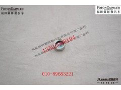 S3945093,膨胀塞,北京源盛欧曼汽车配件有限公司