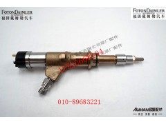 S4307475,喷油器,北京源盛欧曼汽车配件有限公司