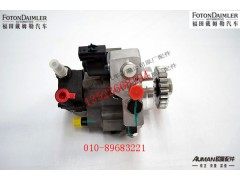 S4327066,燃油泵,北京源盛欧曼汽车配件有限公司