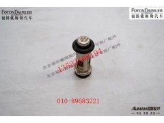 S4357177,机油减压阀,北京源盛欧曼汽车配件有限公司