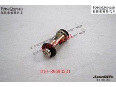 S4357177,机油减压阀,北京源盛欧曼汽车配件有限公司