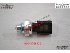 S4358810,压力传感器,北京源盛欧曼汽车配件有限公司