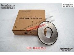 SEQ153-3001028,转向节减磨挡片,北京源盛欧曼汽车配件有限公司