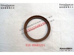 S4362459,曲轴前油封防尘封,北京源盛欧曼汽车配件有限公司