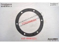 SEQ153-3001031,前轮毂盖垫,北京源盛欧曼汽车配件有限公司