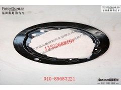 SEQ153-3602020,前右防尘罩,北京源盛欧曼汽车配件有限公司