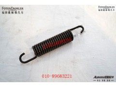SEQ153-3802010,前制动蹄回位弹簧,北京源盛欧曼汽车配件有限公司