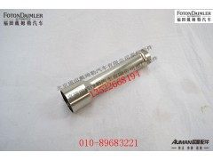 S4365043,火花塞座管,北京源盛欧曼汽车配件有限公司