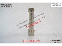 S4365043,火花塞座管,北京源盛欧曼汽车配件有限公司