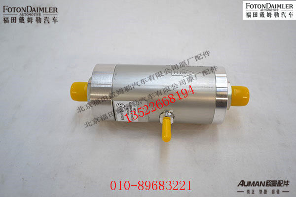 S4365124,燃气压力调节器,北京源盛欧曼汽车配件有限公司