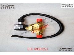 S4371529,燃气电磁阀,北京源盛欧曼汽车配件有限公司