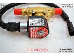 S4371529,燃气电磁阀,北京源盛欧曼汽车配件有限公司