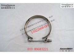 S4384904,V型卡箍,北京源盛欧曼汽车配件有限公司