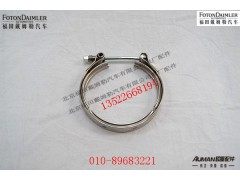 S4384904,V型卡箍,北京源盛欧曼汽车配件有限公司