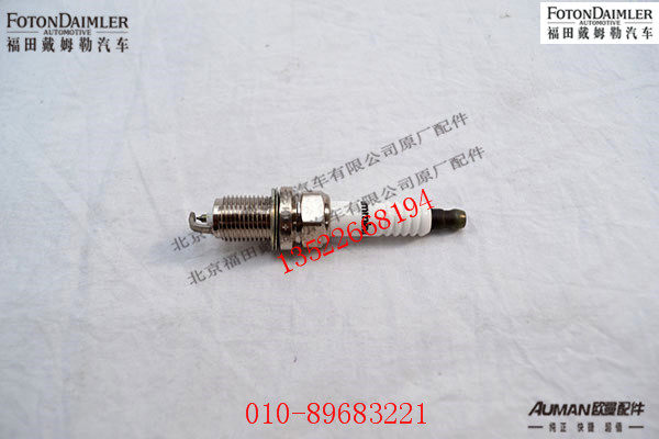 S4384910,火花塞,北京源盛欧曼汽车配件有限公司